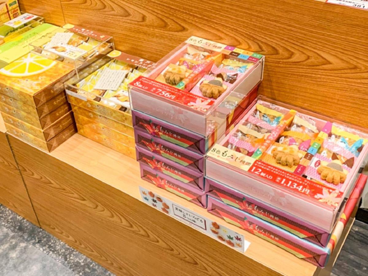 Livemax Resort Miyahama Ocean View Hatsukaichi Zewnętrze zdjęcie